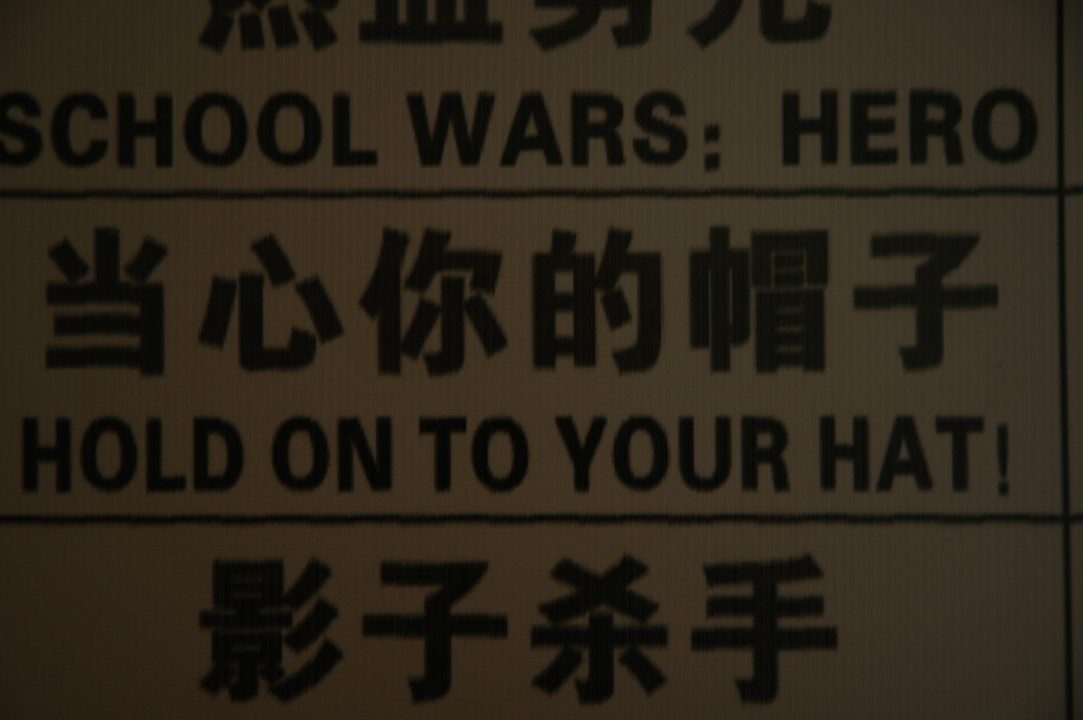 &copy Denis Boivin, 2012