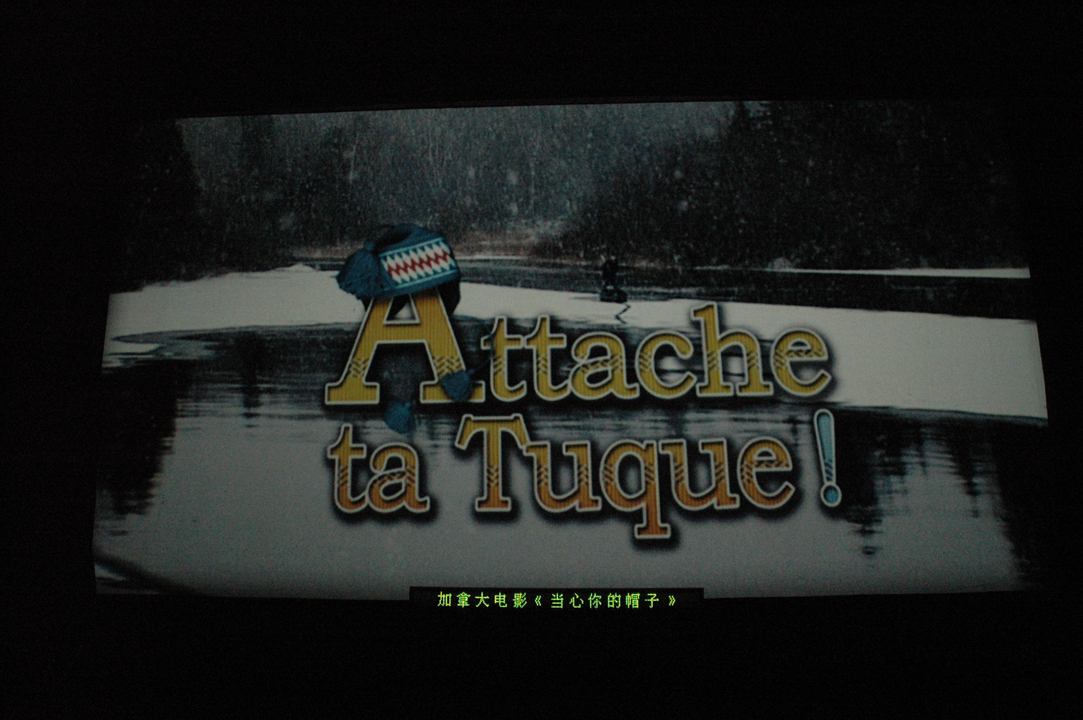 &copy Denis Boivin, 2012